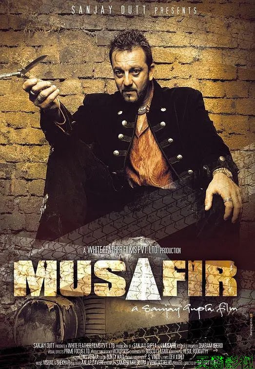 奔命天涯
