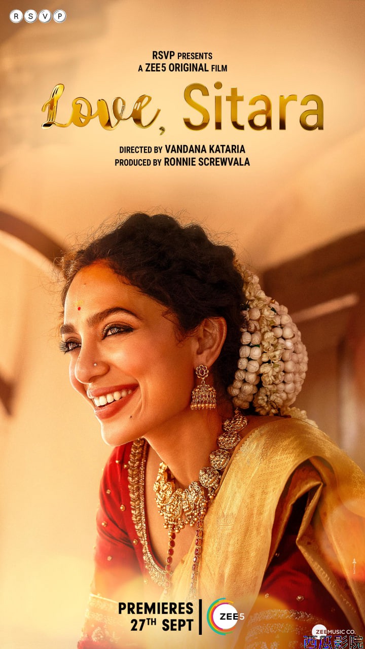 爱之星