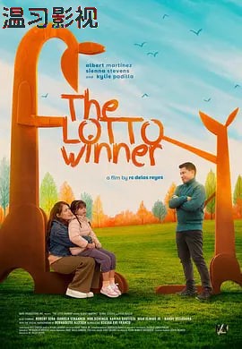 彩票中奖者